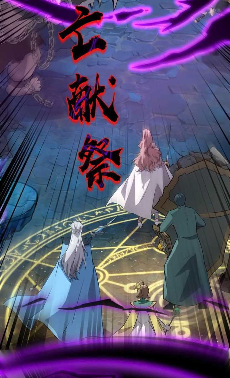 The Lone SSS-Class Summoner Chapter 46 Gambar 5