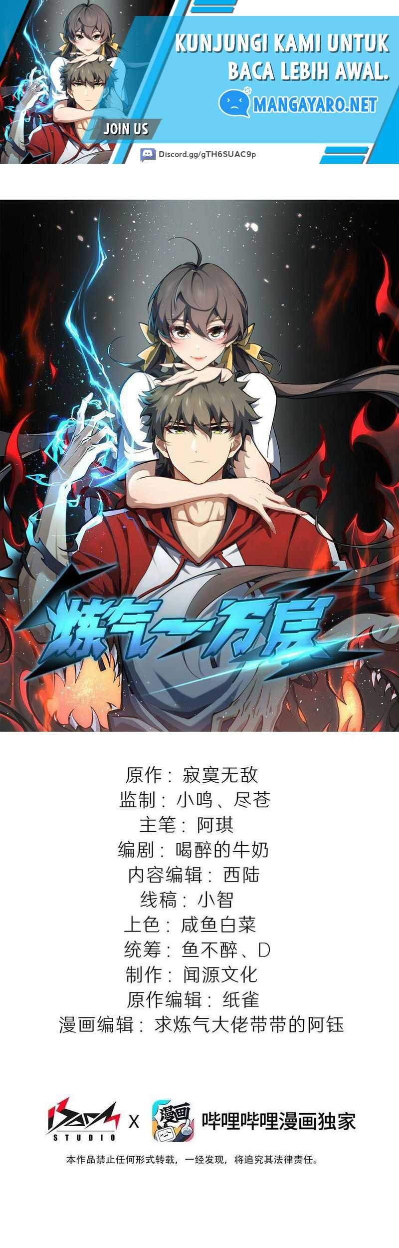 Baca Ten Thousand Layers Of Qi Refining Chapter 17 Gambar 2