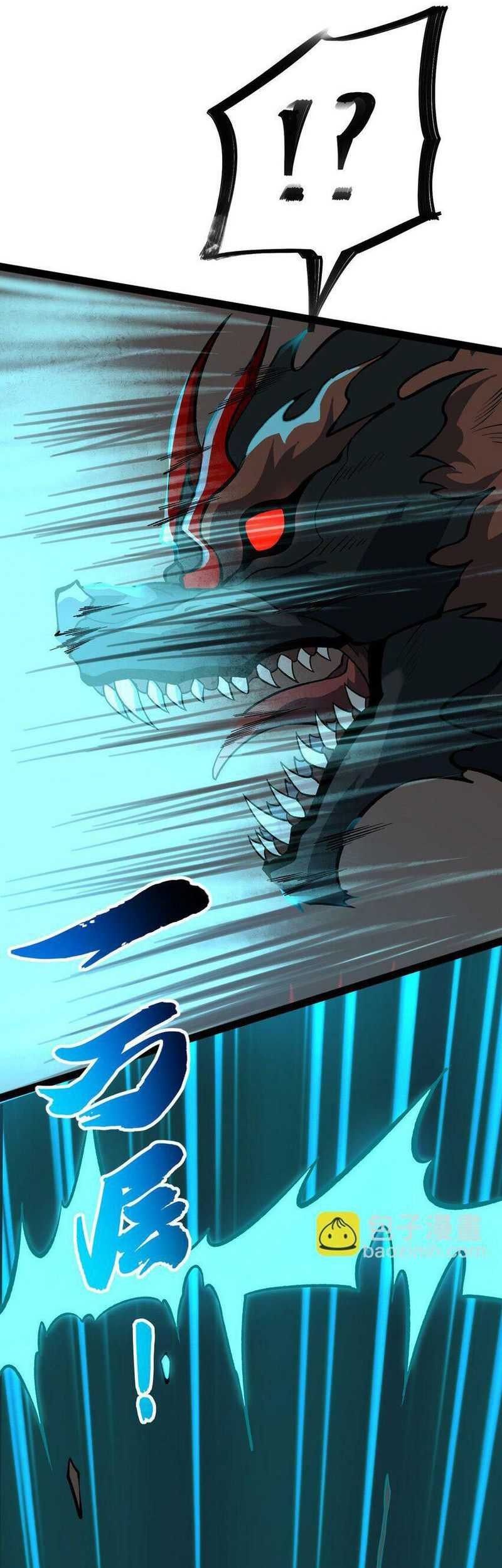 Ten Thousand Layers Of Qi Refining Chapter 17 Gambar 16