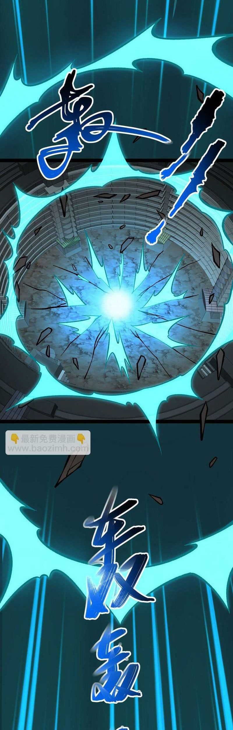 Ten Thousand Layers Of Qi Refining Chapter 17 Gambar 17