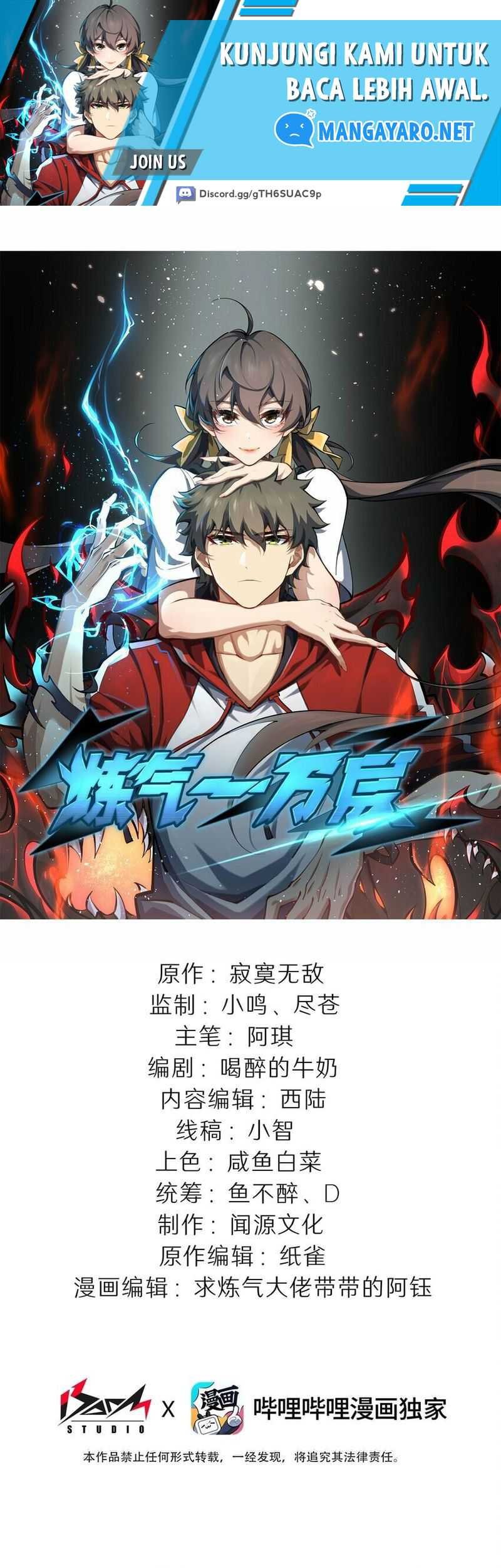 Baca  Ten Thousand Layers Of Qi Refining Chapter 16 Gambar 2