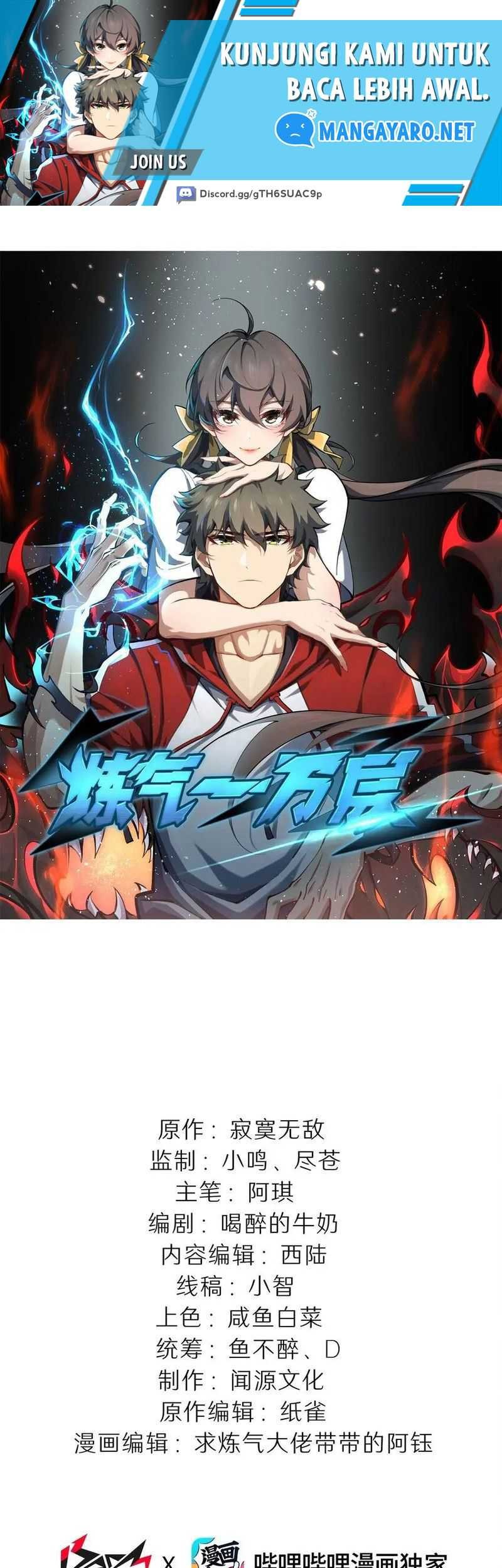 Baca Ten Thousand Layers Of Qi Refining Chapter 15 Gambar 2