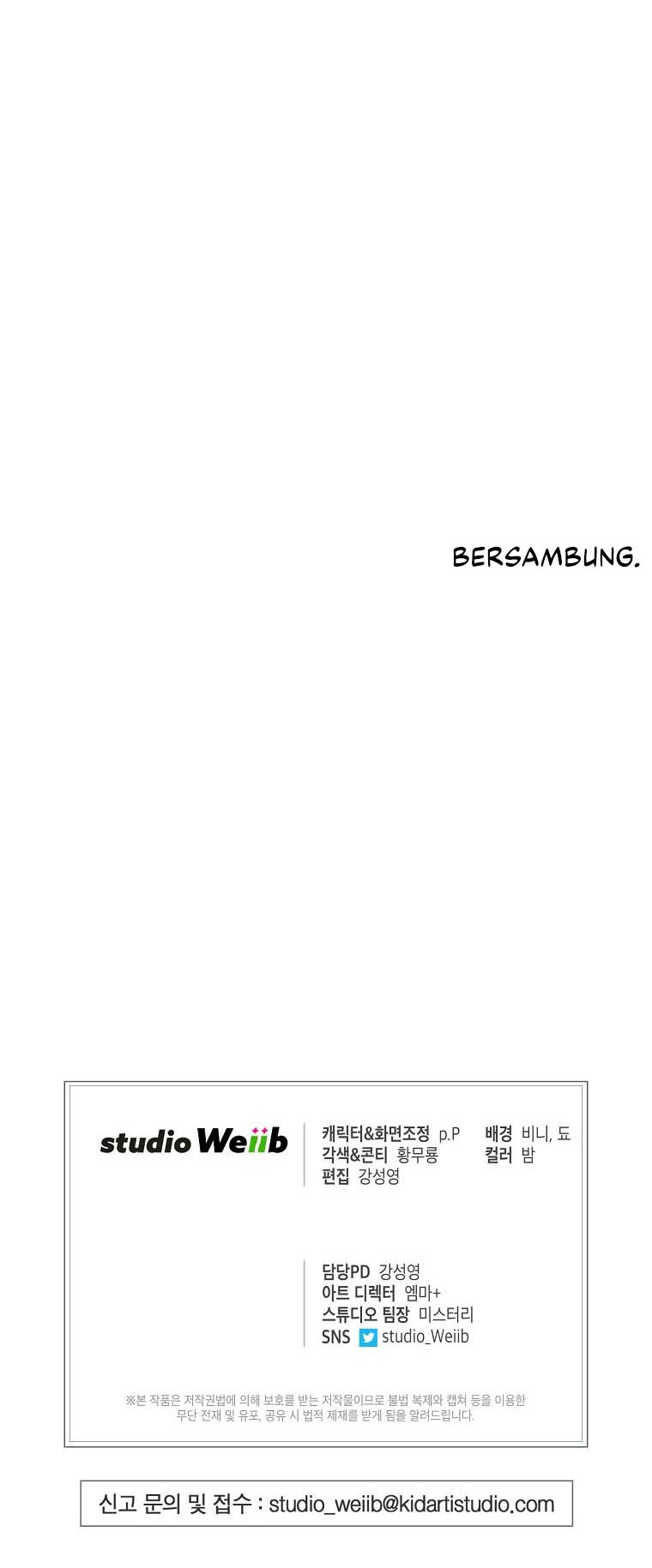 Please Have a Meal Chapter 94 Gambar 47