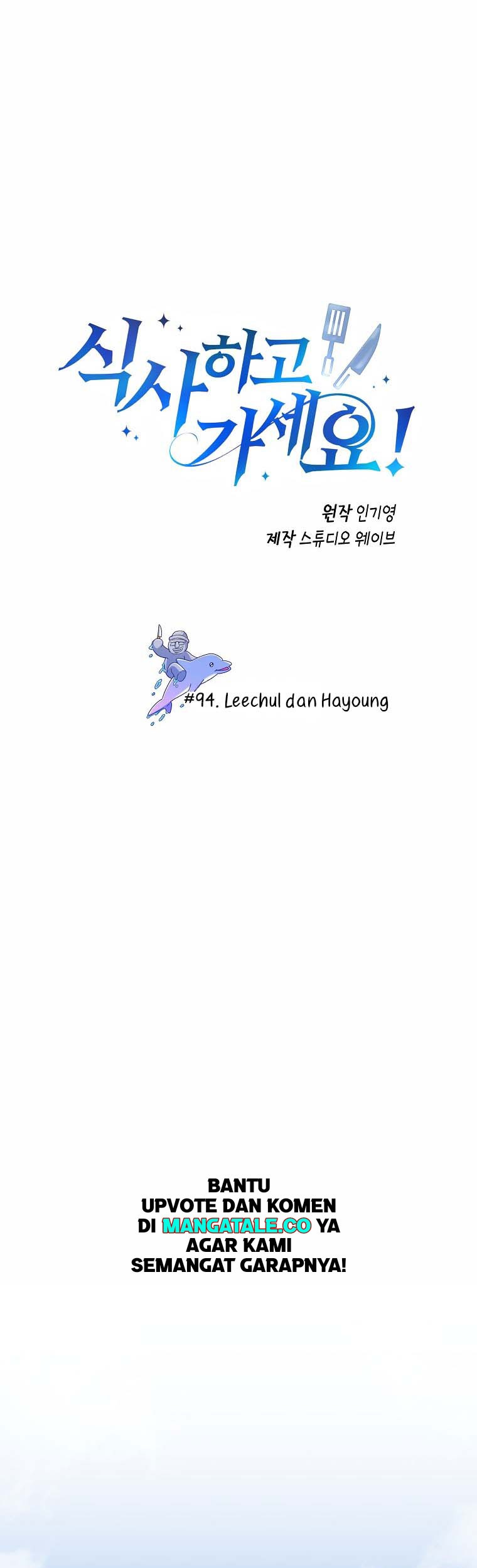 Baca  Please Have a Meal Chapter 94 Gambar 2