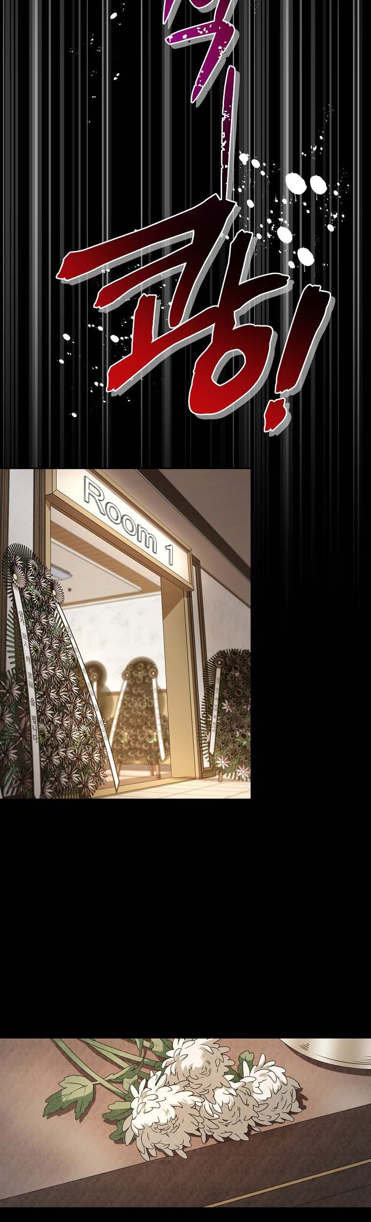 Please Have a Meal Chapter 94 Gambar 19