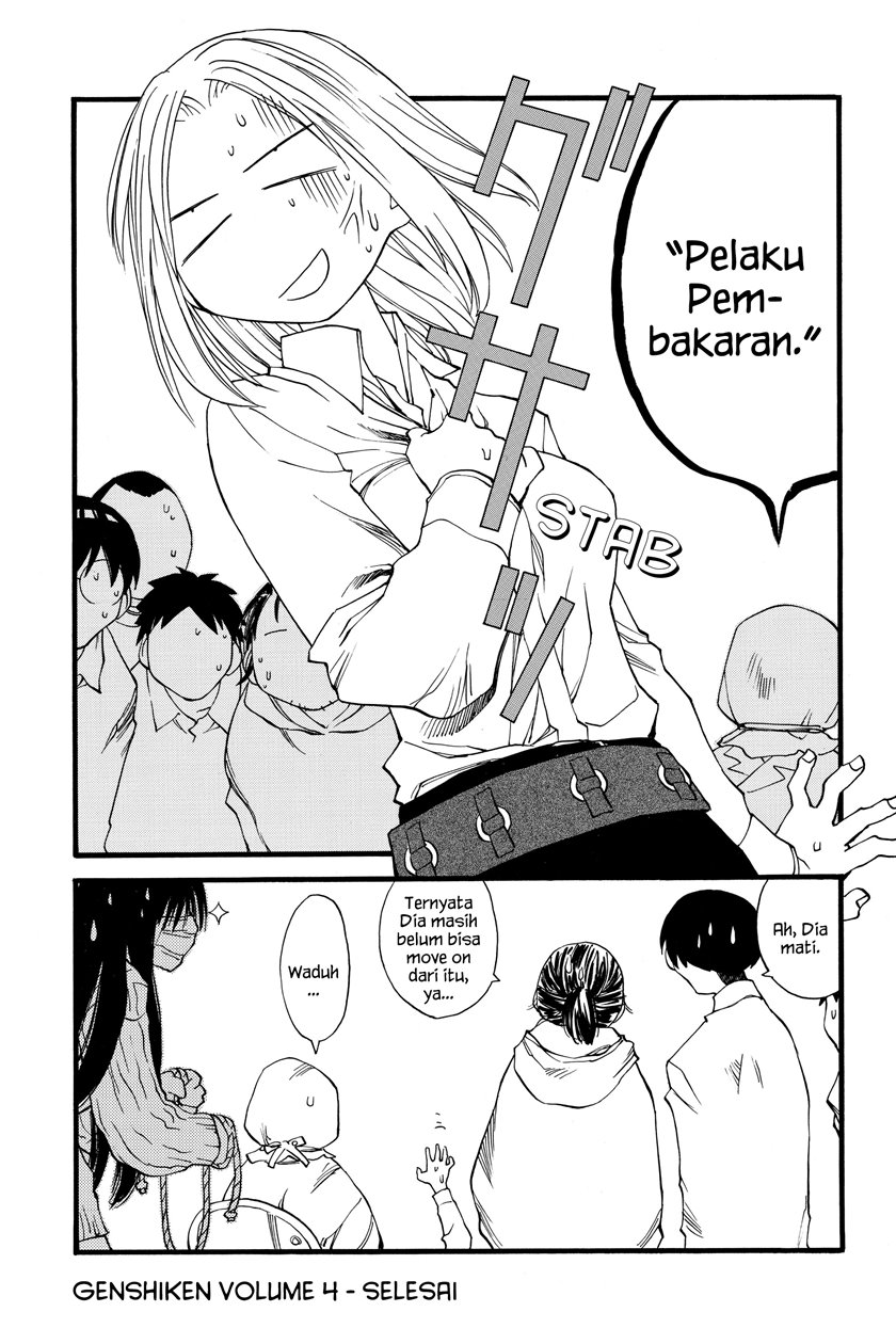 Genshiken – The Society for the Study of Modern Visual Culture Chapter 24.5 Gambar 4
