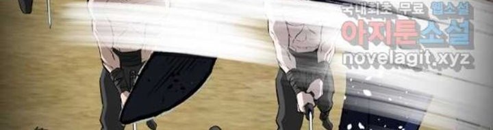 Archer Sword God : Descendants of the Archer Chapter 54 Gambar 35