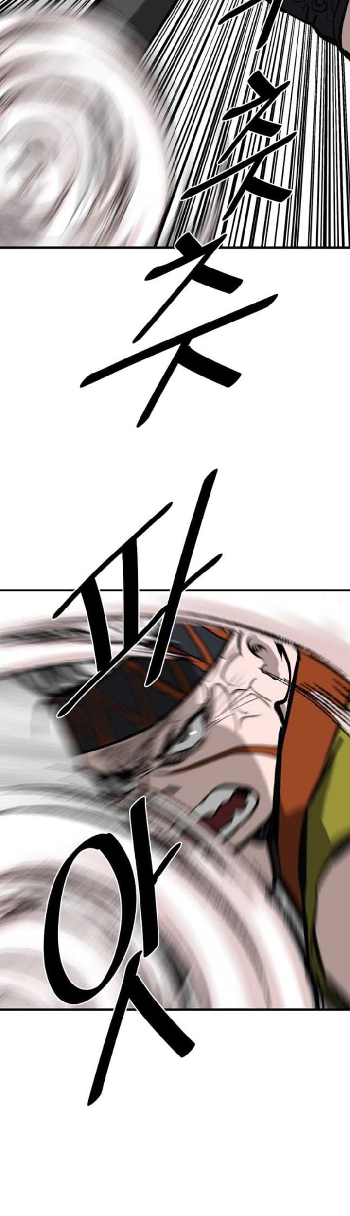 Archer Sword God : Descendants of the Archer Chapter 54 Gambar 40