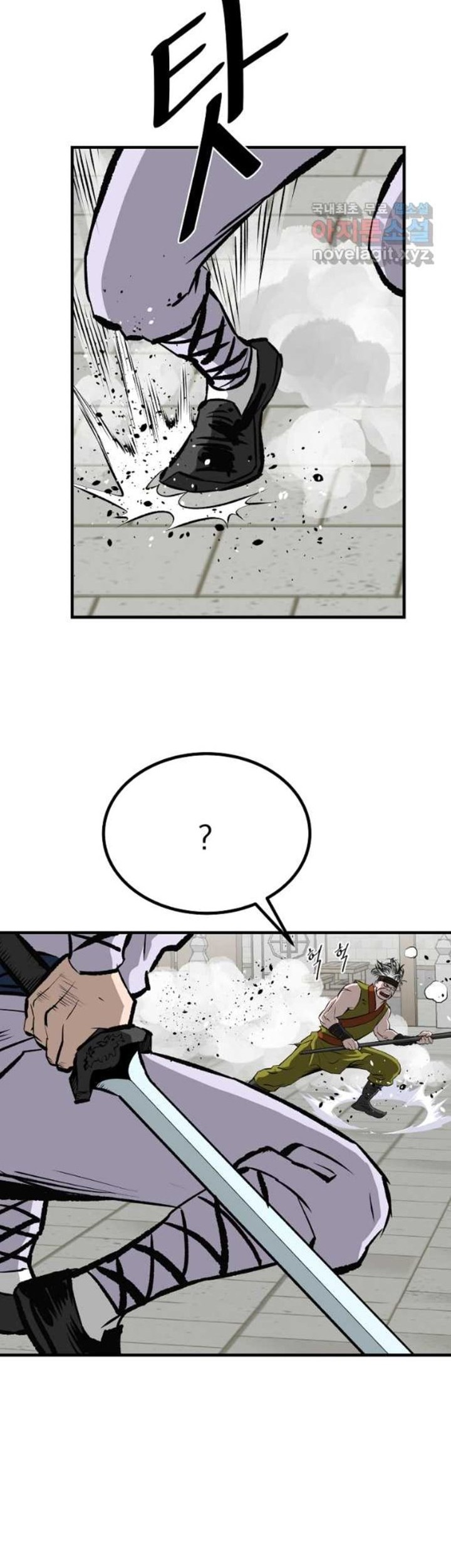 Archer Sword God : Descendants of the Archer Chapter 54 Gambar 43