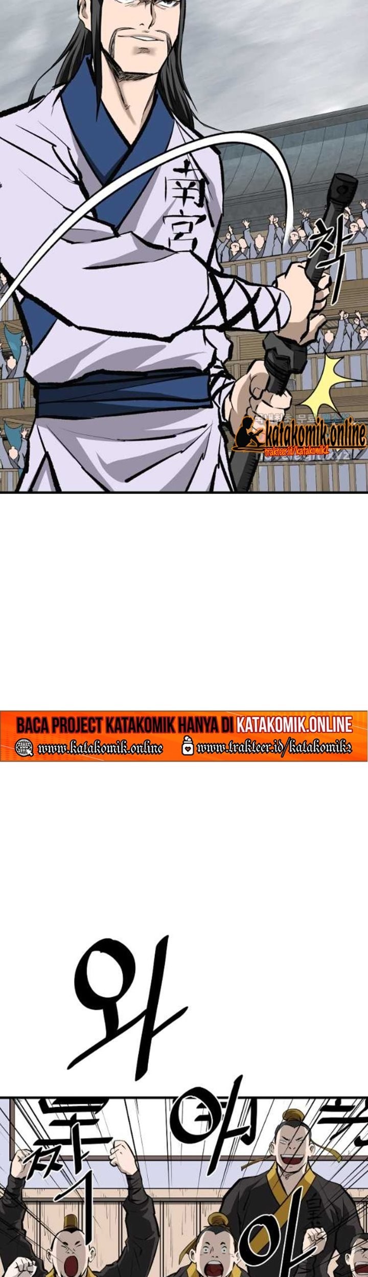 Archer Sword God : Descendants of the Archer Chapter 54 Gambar 54