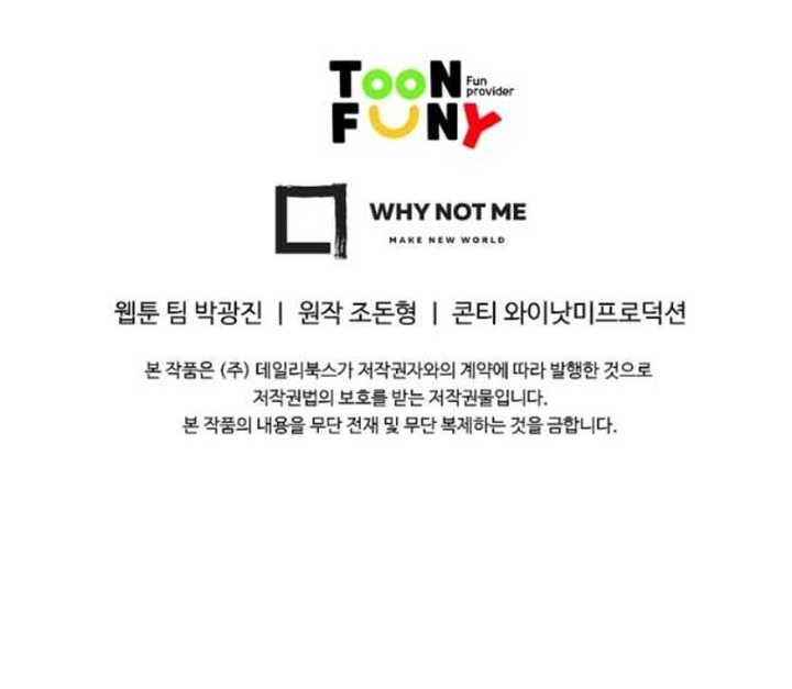 Archer Sword God : Descendants of the Archer Chapter 54 Gambar 66