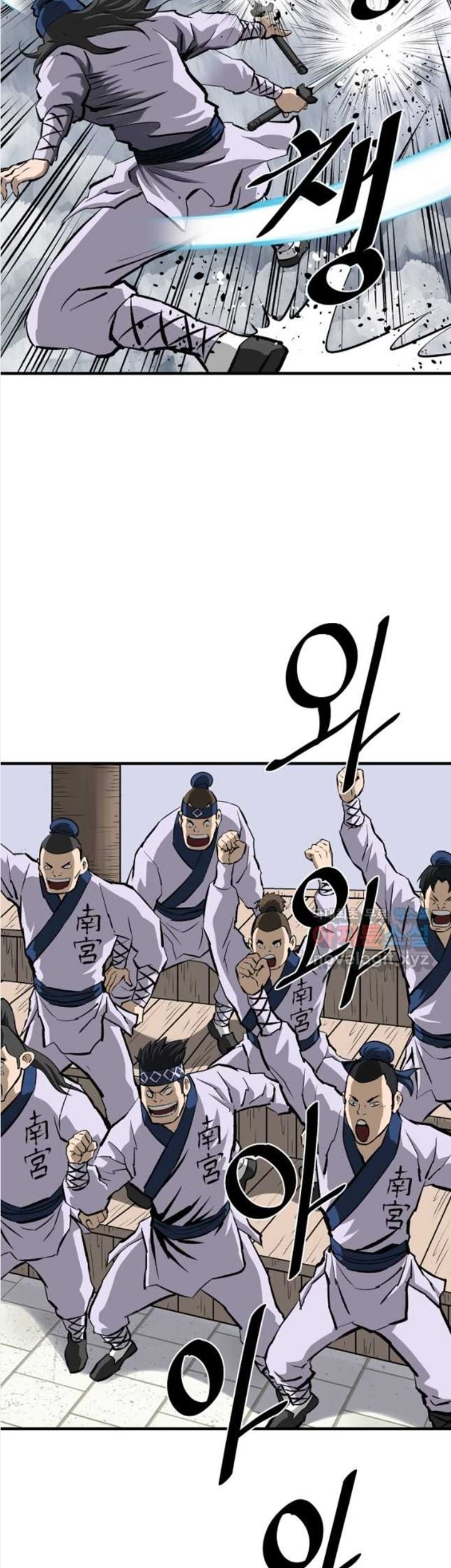 Archer Sword God : Descendants of the Archer Chapter 54 Gambar 4