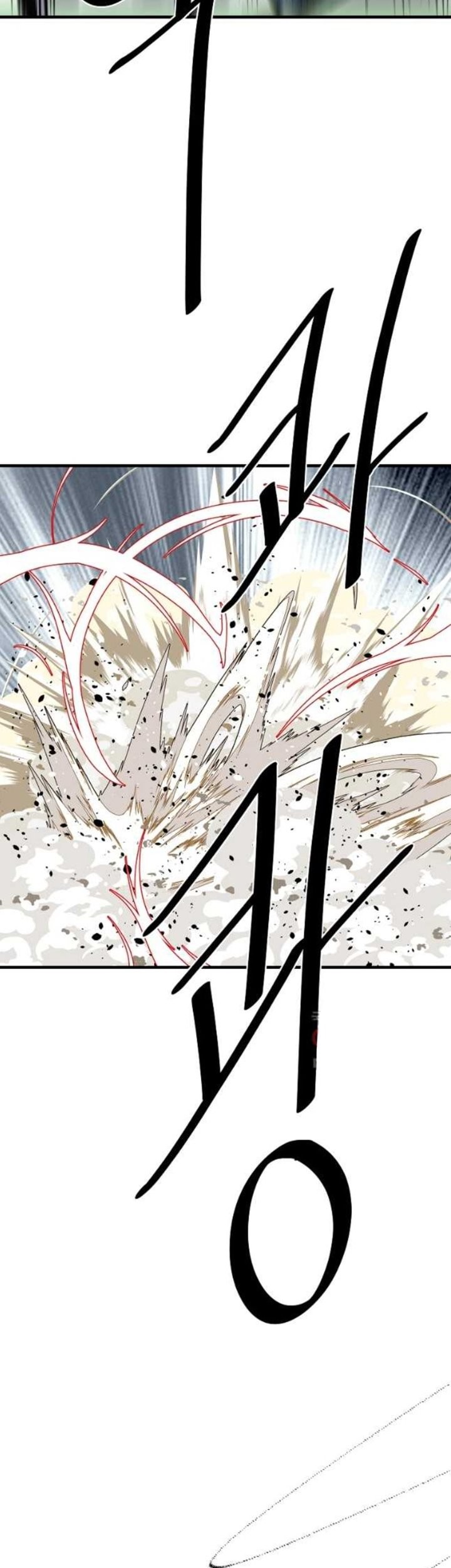 Archer Sword God : Descendants of the Archer Chapter 54 Gambar 12