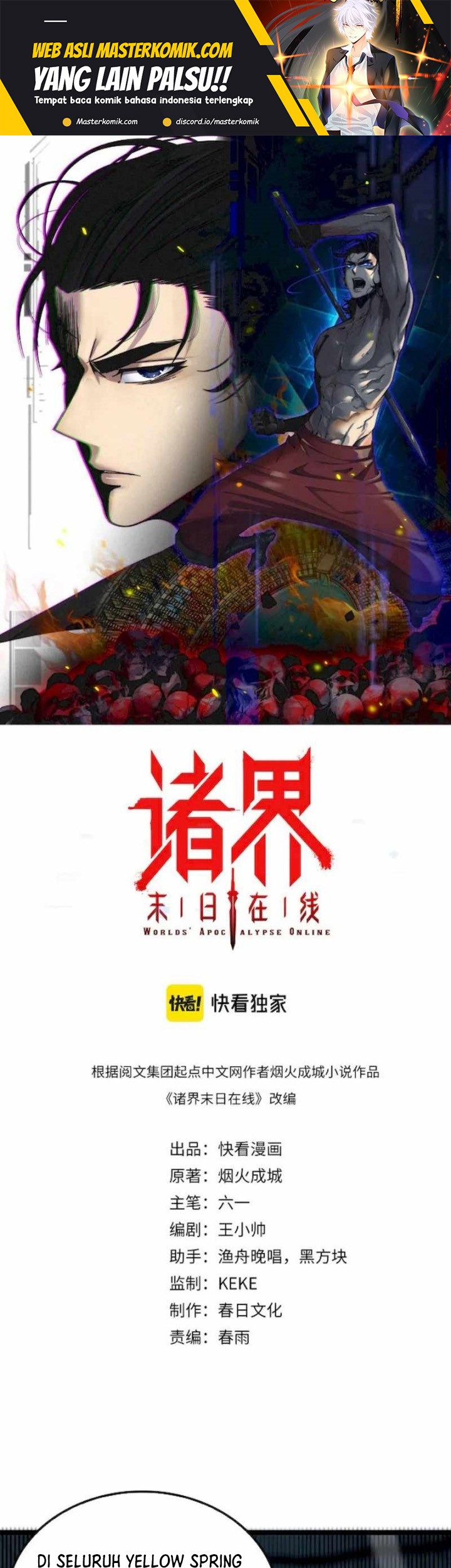 Baca  World’s Apocalypse Online Chapter 217 Gambar 2