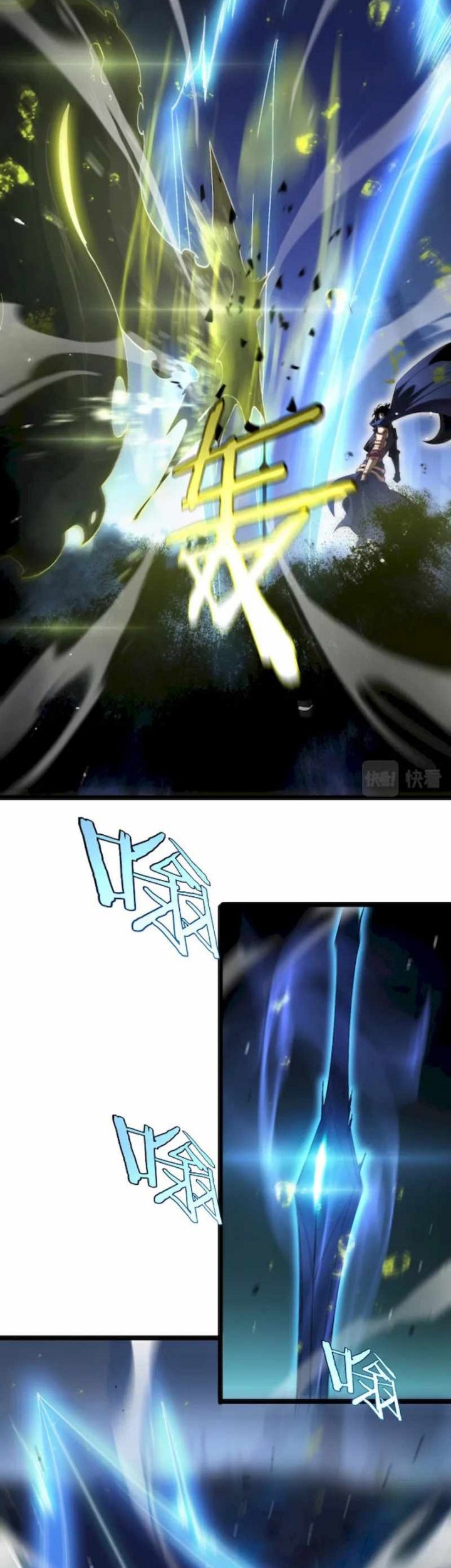 World’s Apocalypse Online Chapter 217 Gambar 12