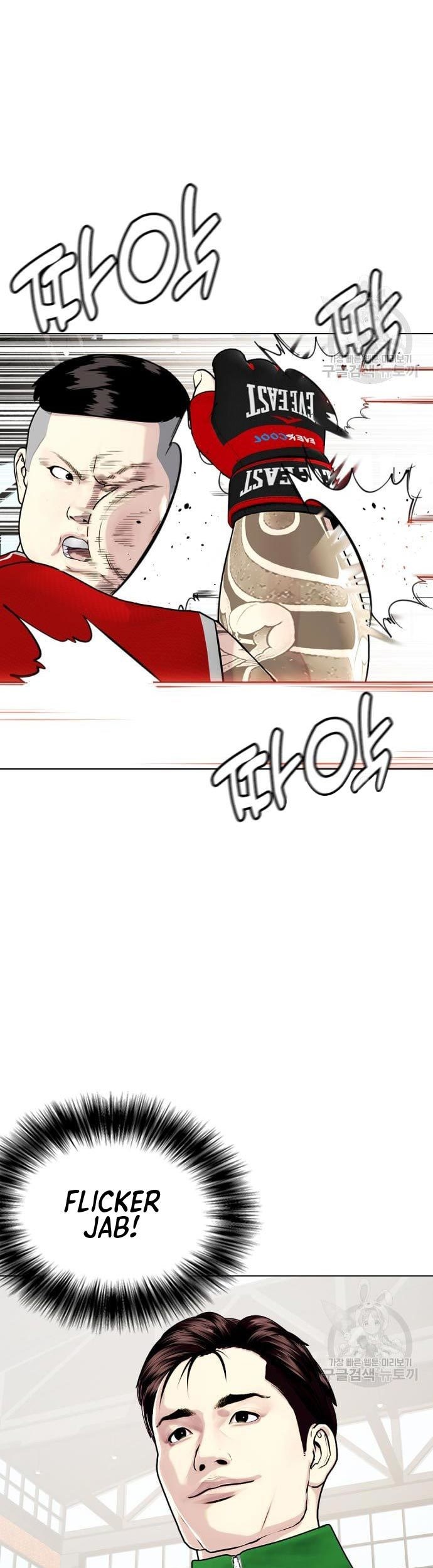 The Bullied One Is Too Good at Fighting Chapter 18 Gambar 24