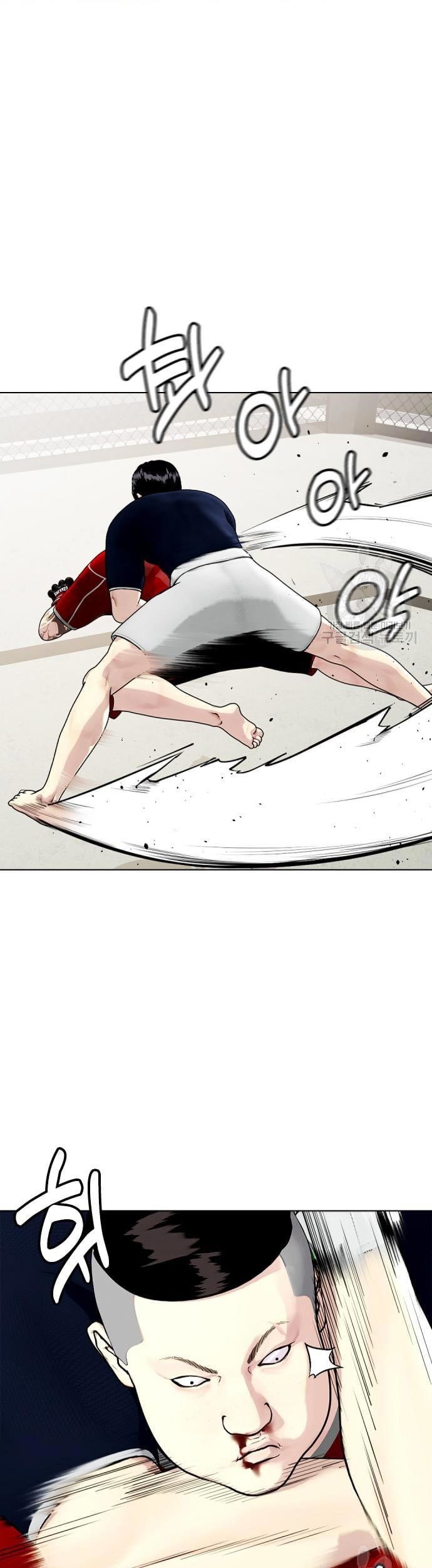 The Bullied One Is Too Good at Fighting Chapter 18 Gambar 32
