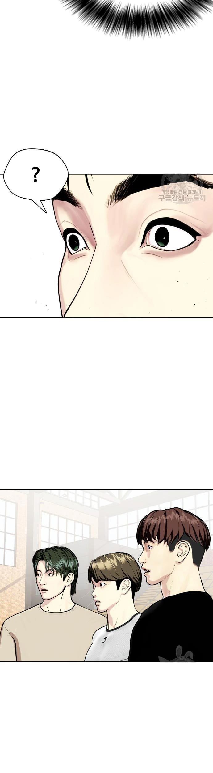 The Bullied One Is Too Good at Fighting Chapter 18 Gambar 36
