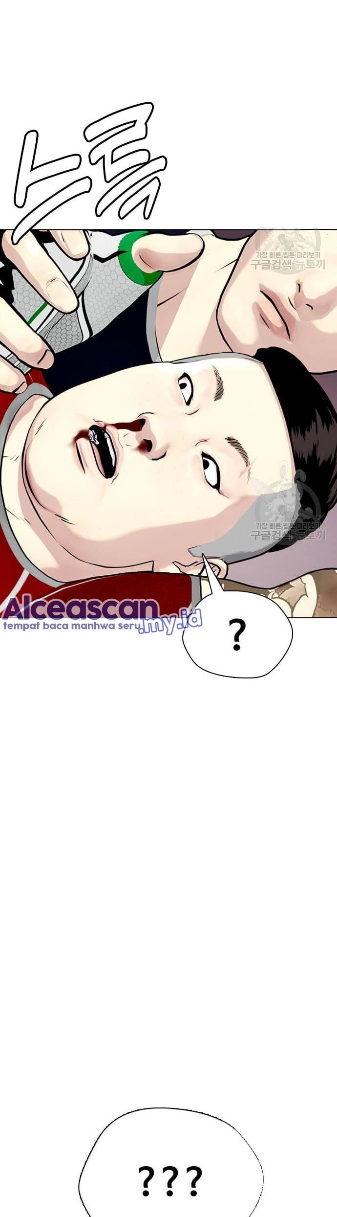 The Bullied One Is Too Good at Fighting Chapter 18 Gambar 37