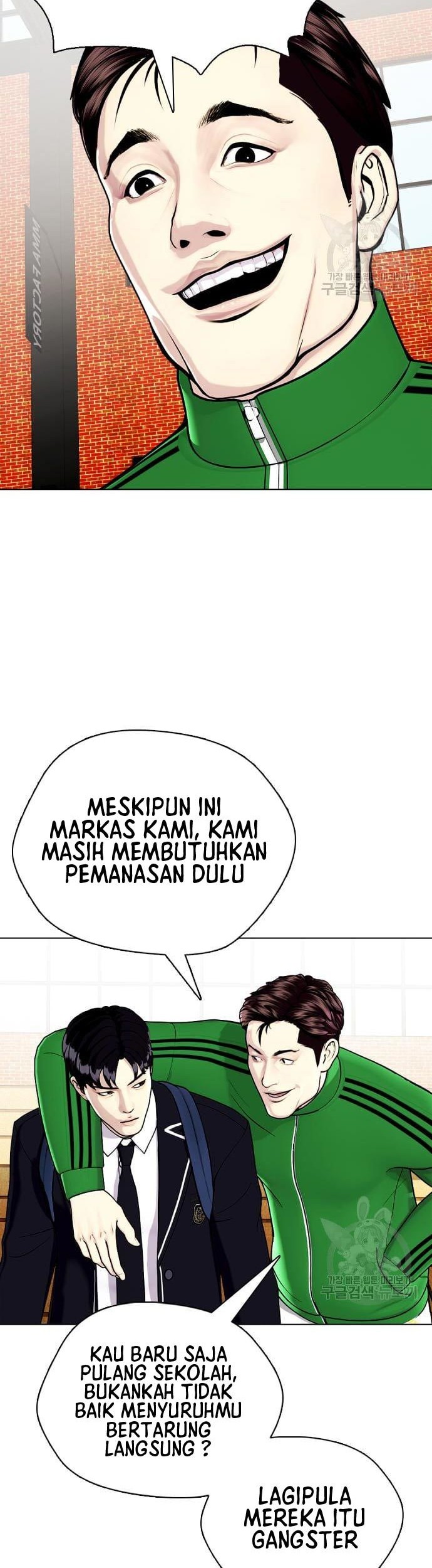 The Bullied One Is Too Good at Fighting Chapter 18 Gambar 5