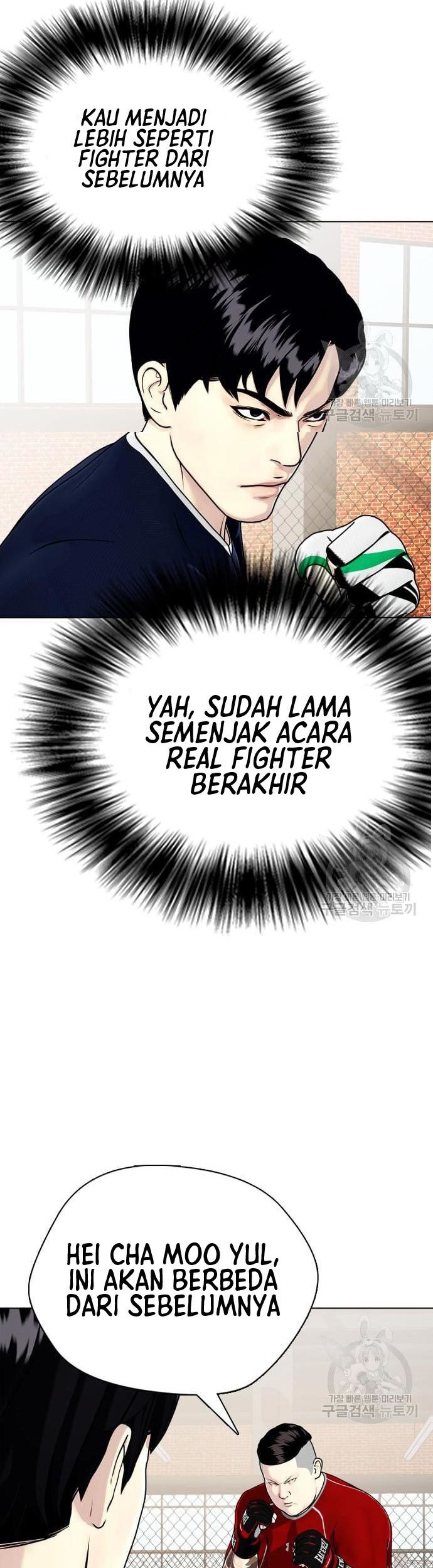 The Bullied One Is Too Good at Fighting Chapter 18 Gambar 11