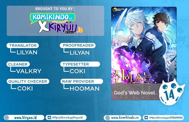Baca Komik God’s Web Novel Chapter 14 Gambar 1