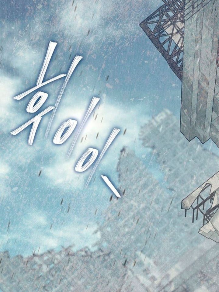 God’s Web Novel Chapter 14 Gambar 76