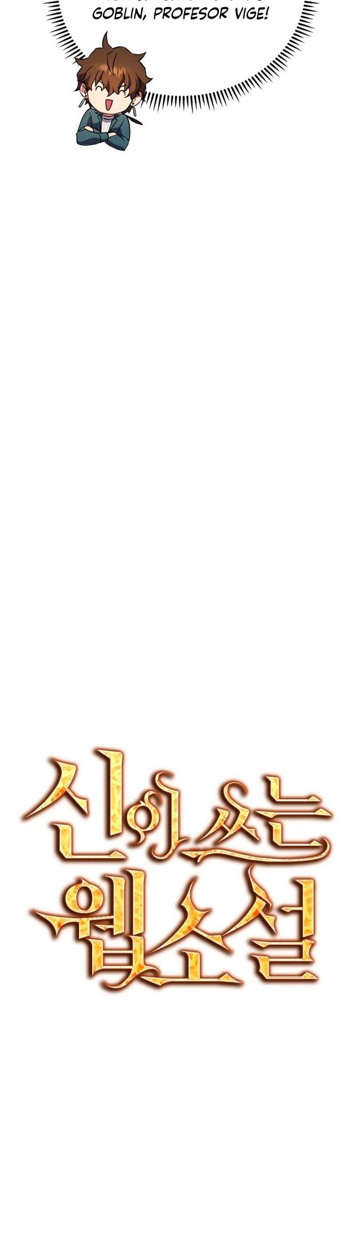 God’s Web Novel Chapter 14 Gambar 17