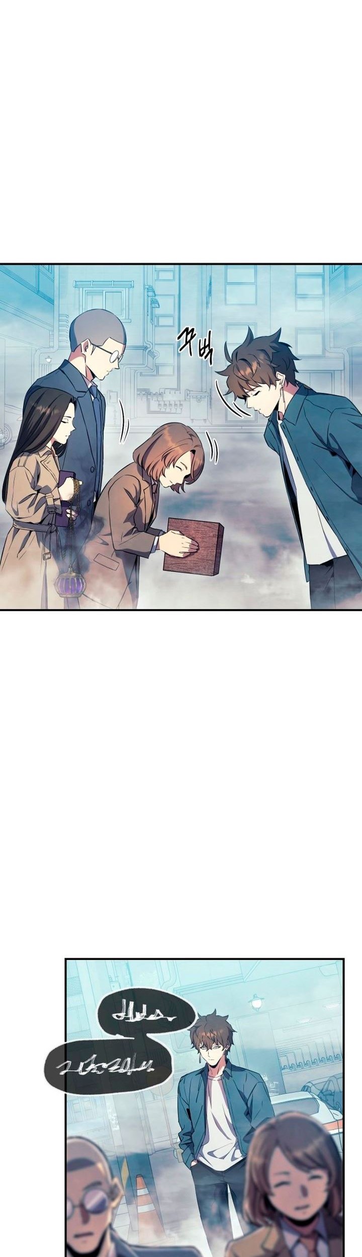 God’s Web Novel Chapter 14 Gambar 33