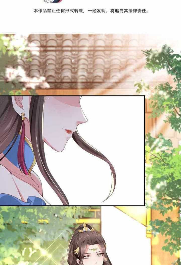 I Unexpectedly Recognize the Godly Language of Ancient Times Chapter 08 Gambar 3