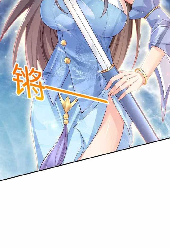 I Unexpectedly Recognize the Godly Language of Ancient Times Chapter 08 Gambar 48