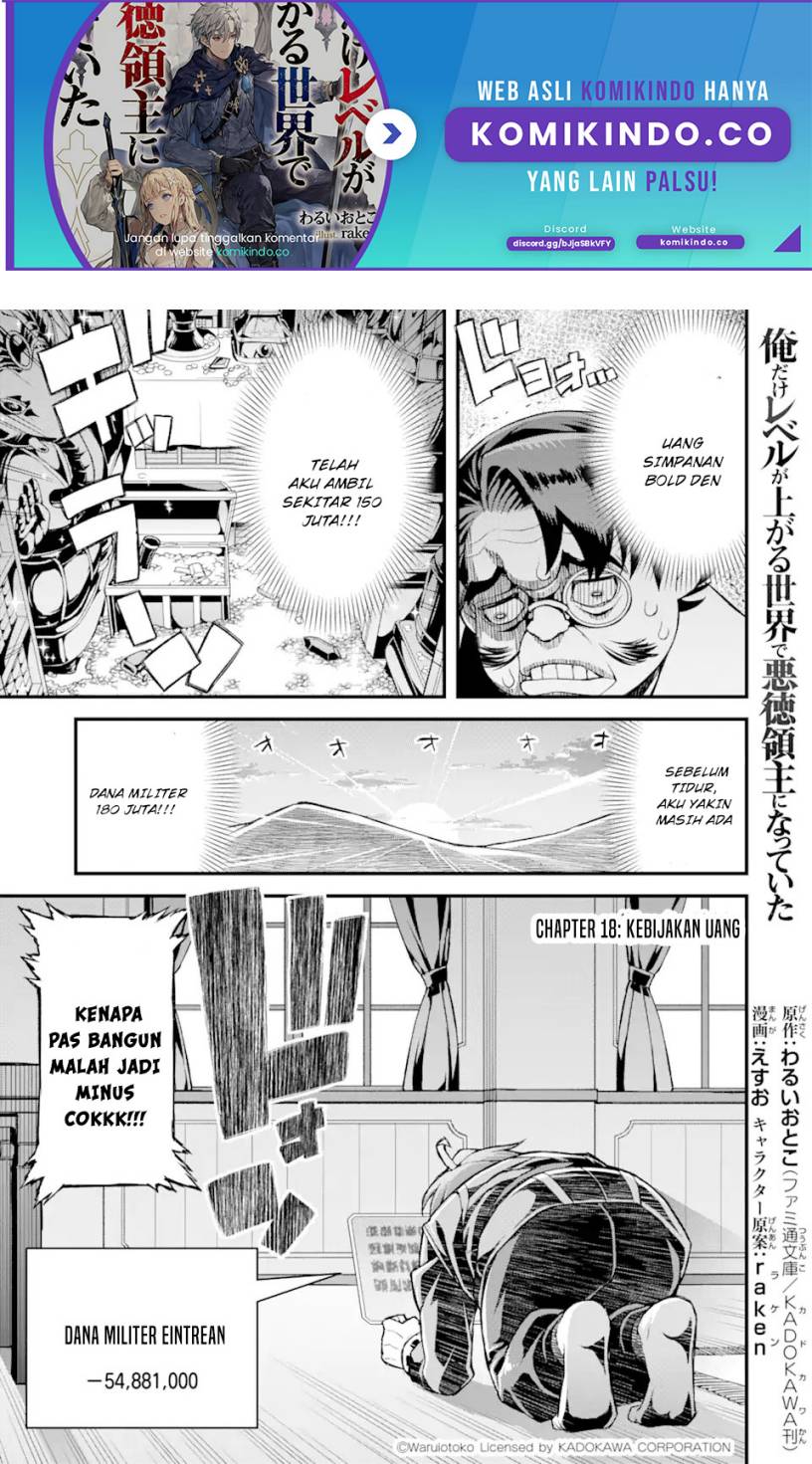 Baca Ore dake Level ga Agaru Sekai de Akutoku Ryoushu ni Natteita Chapter 18 Gambar 2