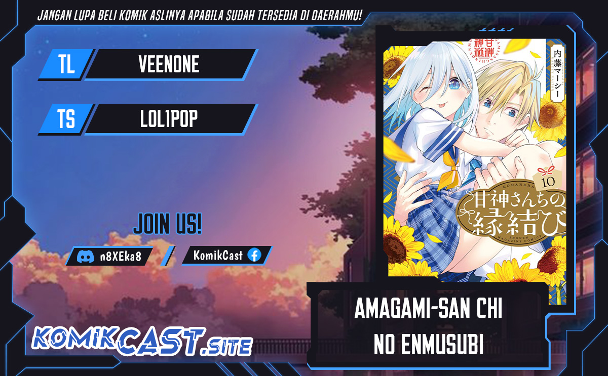 Baca Komik Amagami-san Chi no Enmusubi Chapter 91 Gambar 1