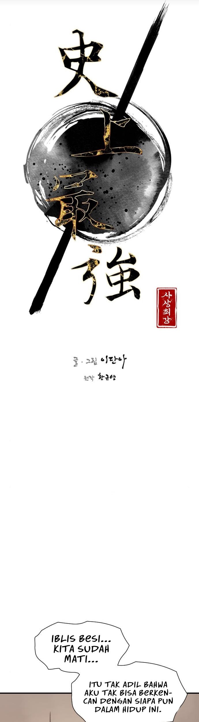 The Strongest in History Chapter 92 Gambar 18