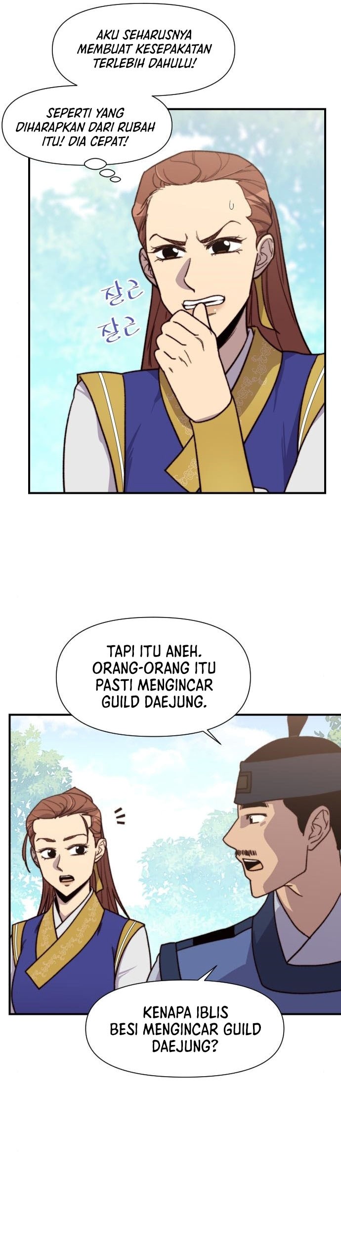 The Strongest in History Chapter 92 Gambar 42