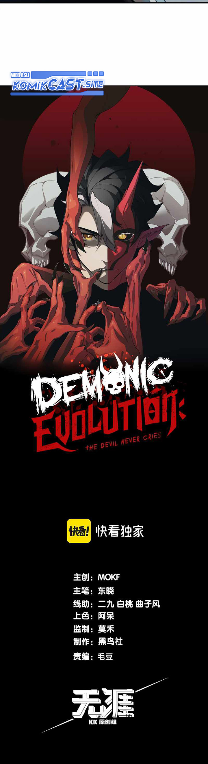 Demon Evolution Chapter 11 3