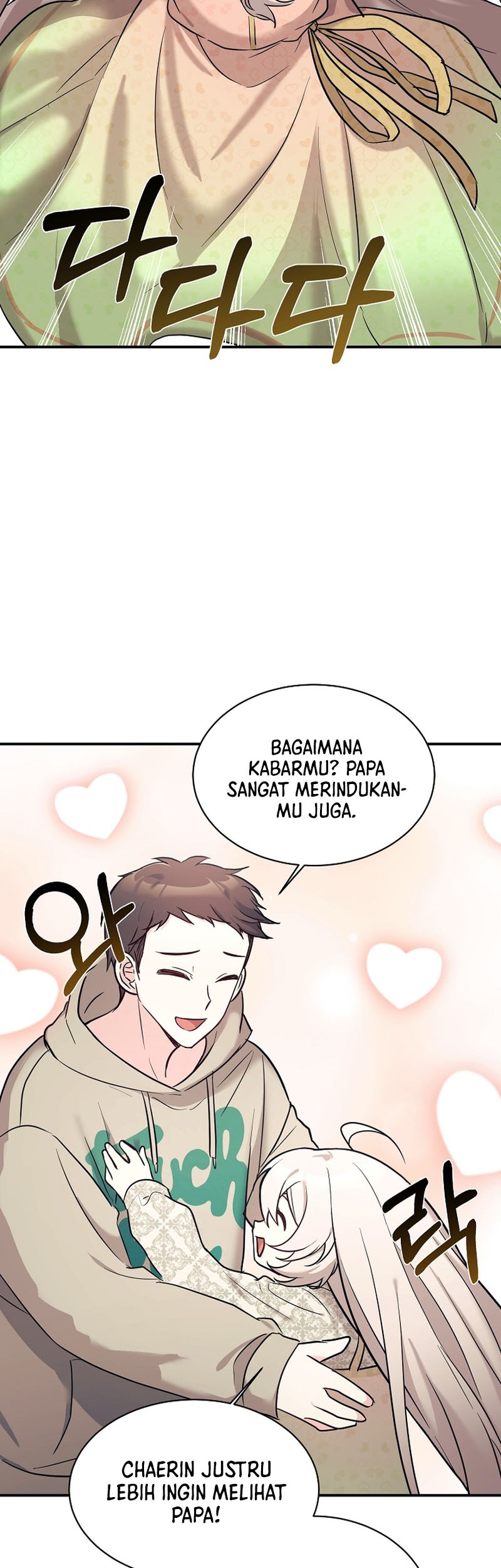 My Daughter Is a Dragon! Chapter 48 Gambar 7
