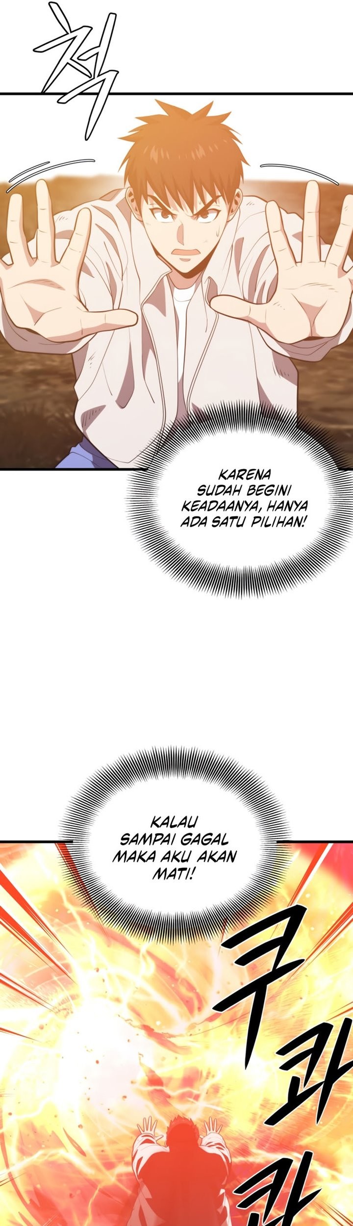Seoul Station Necromancer Chapter 90 Gambar 45