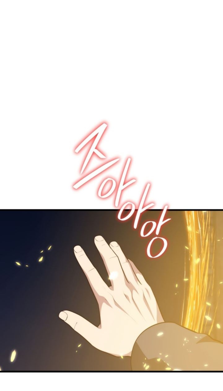 Seoul Station Necromancer Chapter 88 Gambar 22