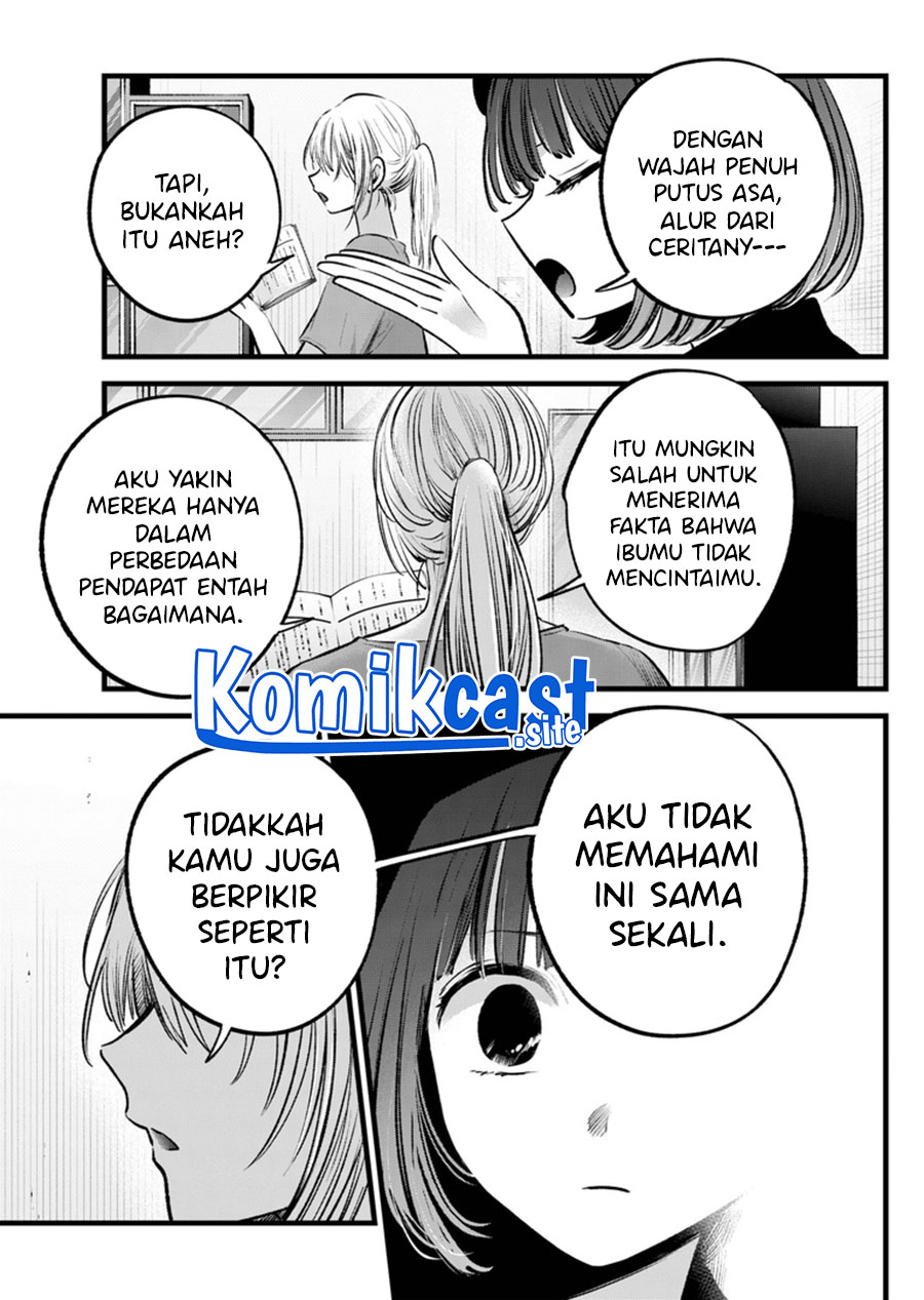Oshi no Ko Chapter 119 Gambar 18