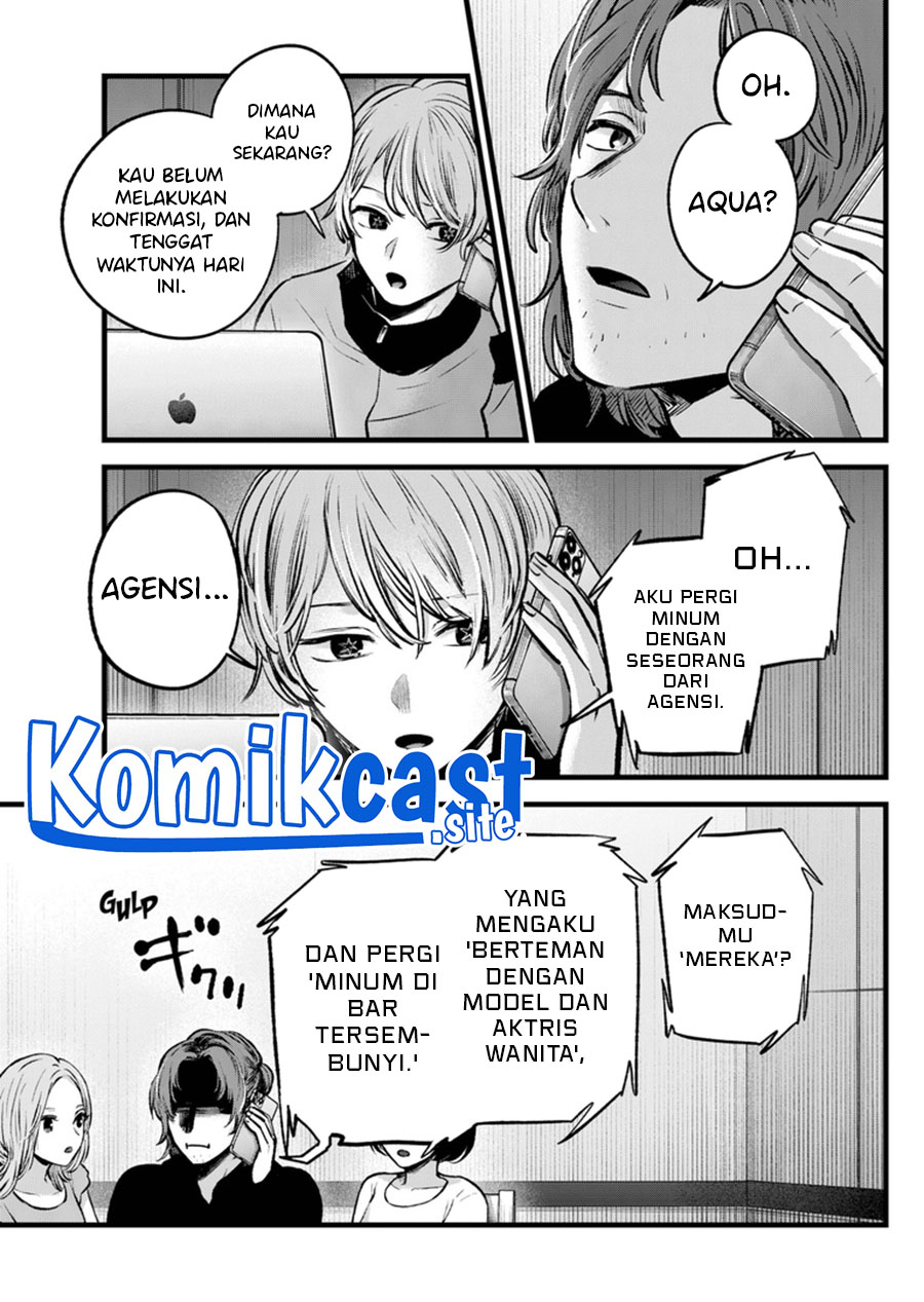 Oshi no Ko Chapter 119 Gambar 4