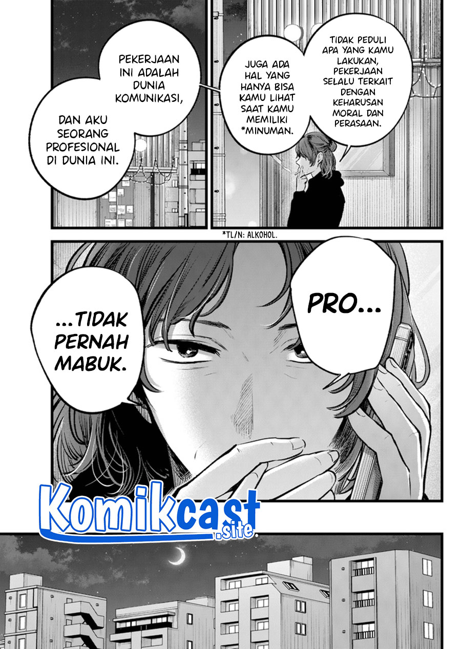 Oshi no Ko Chapter 119 Gambar 6