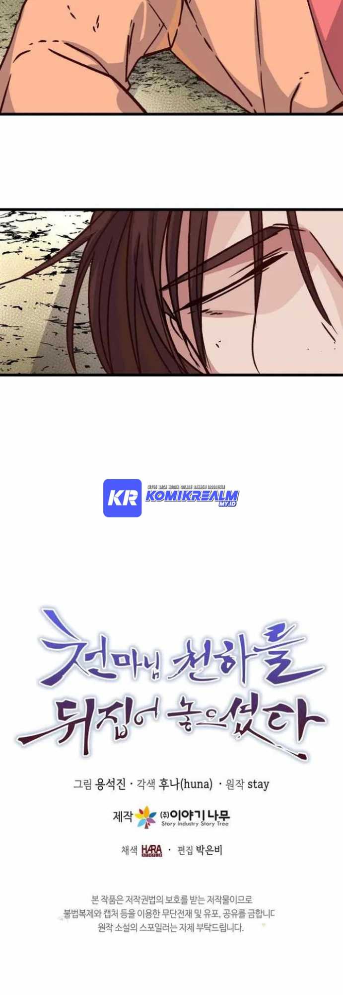 The Heavenly Demon Will Turn the World Upside Down Chapter 19 Gambar 46