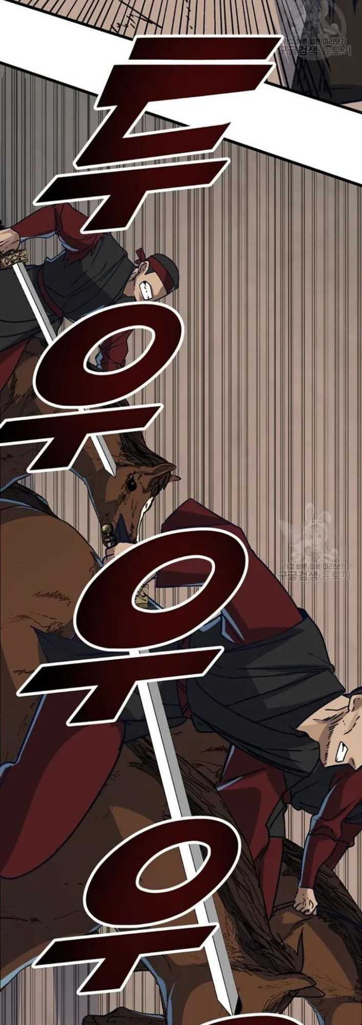 The Heavenly Demon Will Turn the World Upside Down Chapter 17 Gambar 4