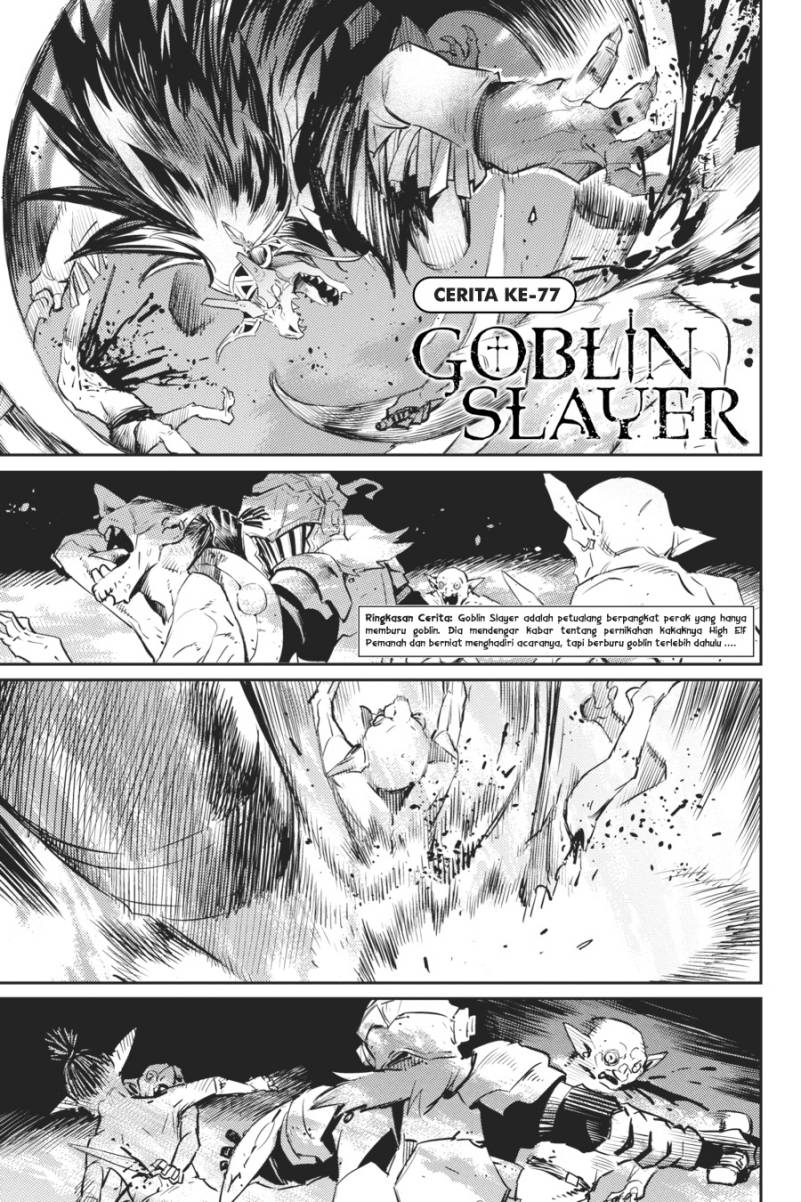 Goblin Slayer Chapter 77 Gambar 4