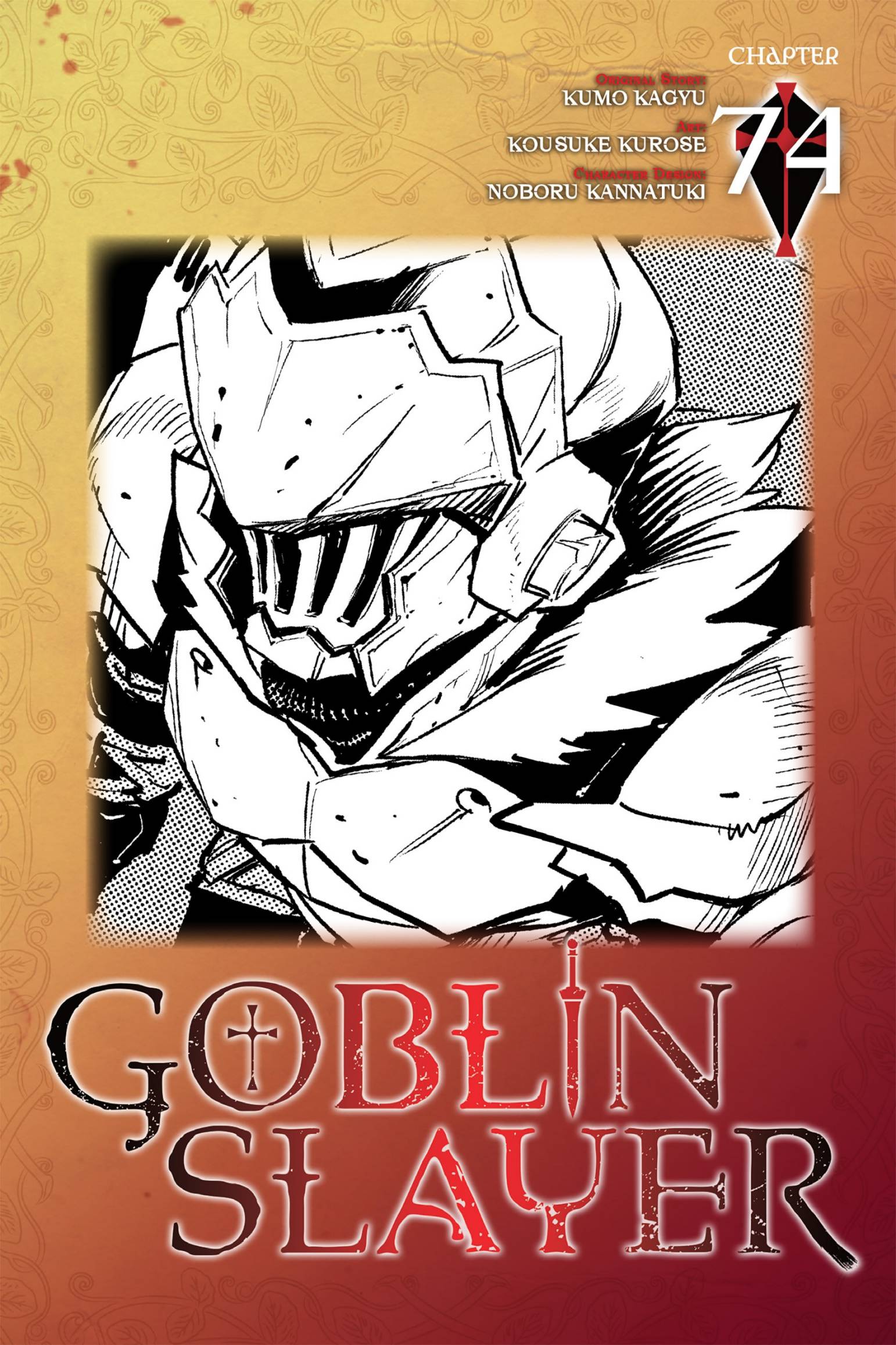 Baca Manga Goblin Slayer Chapter 74 Gambar 2