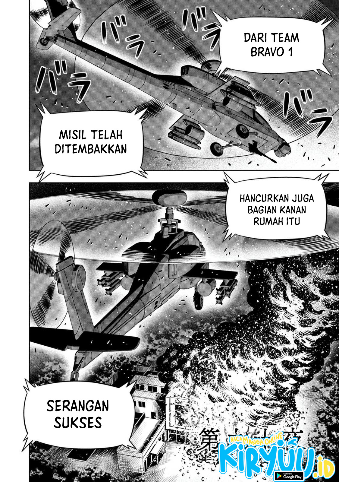 Baca Pumpkin Night Chapter 81 Gambar 2