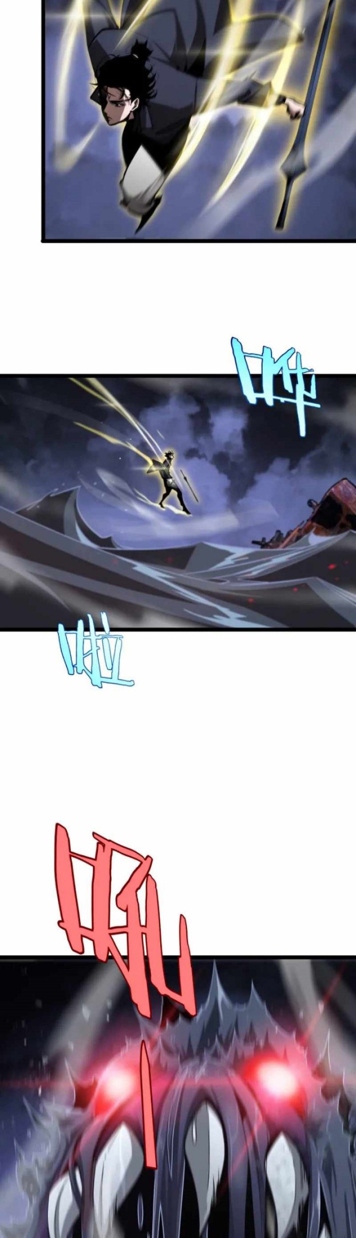 World’s Apocalypse Online Chapter 219 Gambar 23