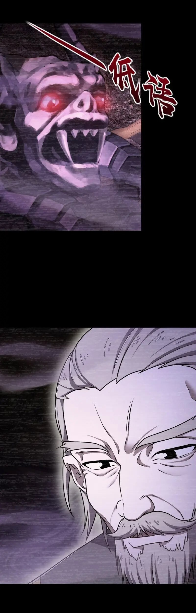 The Life After God Of Martial Lived In Seclusion Chapter 257 Gambar 11