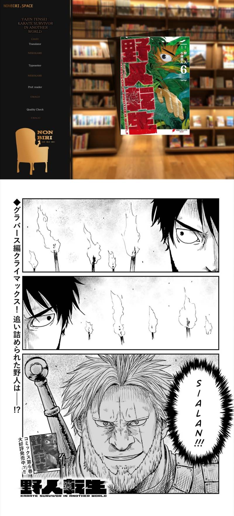Baca Komik Yajin Tensei: Karate Survivor in Another World Chapter 41 Gambar 1
